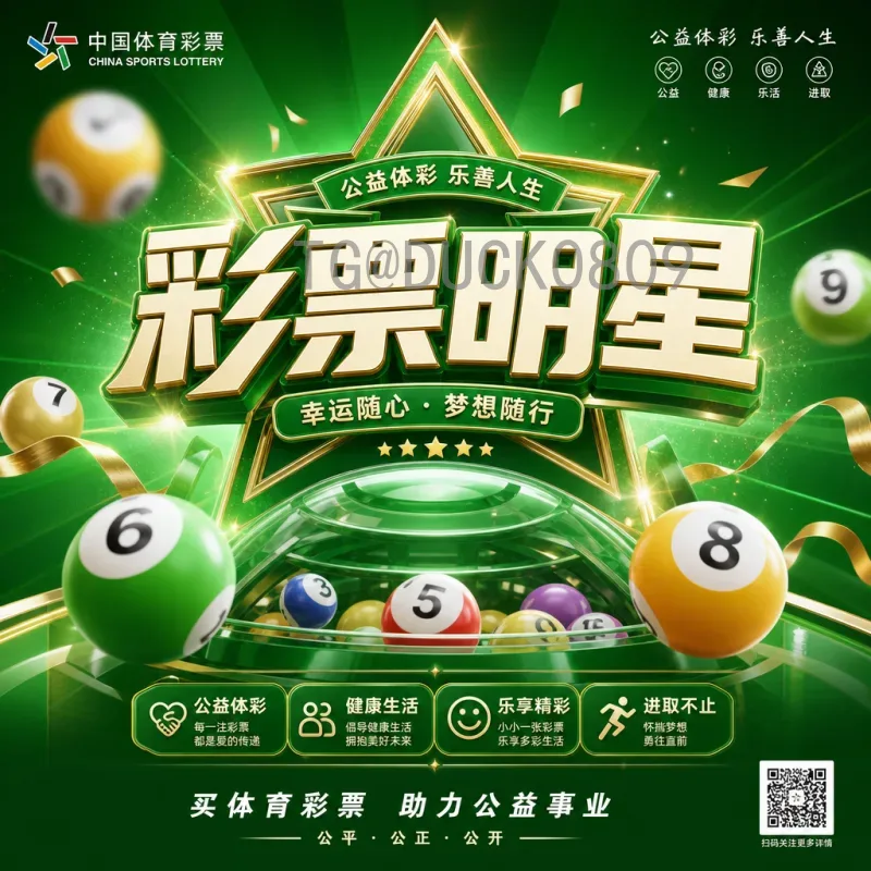 2026世界杯日本成绩展望：蓝武士能否突破16强历史最佳战绩？